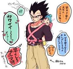 Rule 34 | 1boy, 1girl, annoyed, baby carrier, black eyes, black hair, black shirt, blue hair, bra (dragon ball), dragon ball, dragonball z, father and daughter, heart, long sleeves, looking away, nervous, pants, ribbon, shirt, short hair, simple background, sleeping, speech bubble, spiked hair, sweatdrop, thought bubble, tkgsize, translation request, vegeta, white background, zzz