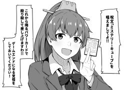 Rule 34 | 1girl, card, eyes visible through hair, greyscale, highres, holding, holding card, kantai collection, kumano (kancolle), monochrome, open mouth, ponytail, school uniform, smile, solo, takaman (gaffe), trading card, translation request, upper body