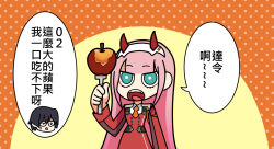 Rule 34 | 10s, 1girl, apple, commentary request, darling in the franxx, food, fork, fringe trim, fruit, green eyes, hair ornament, hairband, hiro (darling in the franxx), holding, holding fork, horns, long hair, military, military uniform, necktie, oni horns, orange neckwear, pink hair, red horns, solo, speech bubble, tashidraw, translation request, uniform, white hairband, zero two (darling in the franxx)