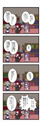 Rule 34 | 3girls, 4koma, book, bookshelf, braid, chair, comic, covering face, covering own mouth, covering privates, crescent, dora ita, female focus, hair ribbon, hat, head wings, highres, izayoi sakuya, koakuma, library, long hair, maid, maid headdress, multiple girls, patchouli knowledge, purple hair, red hair, ribbon, silver hair, sweatdrop, table, touhou, translation request, twin braids, unworn hat, unworn headwear, voile, wings