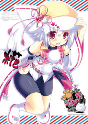 Rule 34 | 1girl, alternate costume, animal ears, bike shorts, blush, boots, cat, character name, detached sleeves, hat, hikanyan, inubashiri momiji, open mouth, red eyes, ribbon, short hair, smile, solo, tail, text focus, touhou, velt, white hair, wolf ears, wolf tail