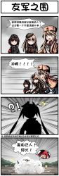 Rule 34 | 4girls, 4koma, absurdres, ac130, armband, artist name, astra revolver (girls&#039; frontline), beret, beretta model 38, beretta model 38 (girls&#039; frontline), blonde hair, blue eyes, braid, brown hair, cherry hair ornament, chinese text, coat, comic, cross, flower hair ornament, food-themed hair ornament, fur hat, german clothes, girls&#039; frontline, gun, hair ornament, handgun, hat, highres, iron cross, long hair, magazine (weapon), military, military coat, military hat, military uniform, multiple girls, necktie, p38 (girls&#039; frontline), pistol, ppsh-41, ppsh-41 (girls&#039; frontline), purple eyes, red hair, russian clothes, semi-automatic firearm, semi-automatic pistol, short hair, silhouette, star (symbol), submachine gun, translation request, uniform, ushanka, walther, walther p38, weapon, wehrmacht