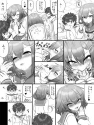 Rule 34 | 10s, 1boy, 1girl, admiral (kancolle), blush, comic, eating, finger in another&#039;s mouth, finger sucking, greyscale, hair ornament, hairclip, heart, ikazuchi (kancolle), kantai collection, little boy admiral (kancolle), monochrome, naughty face, school uniform, serafuku, short hair, spoken heart, translation request, trembling, uniform, yapo (croquis side)
