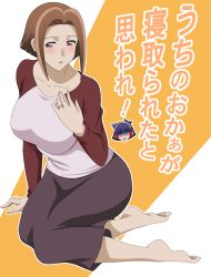 Rule 34 | 2girls, arm support, barefoot, blush, breasts, brown hair, expressionless, feet, female focus, hand on own chest, hand up, hayasugi haruka, hayasugi sakura, headphones, highres, japanese text, jewelry, large breasts, legs, legs together, light blush, long skirt, looking at viewer, makino tomoyasu, mature female, multiple girls, parted lips, pink eyes, ring, shinkalion (series), shinkansen henkei robo shinkalion, short hair, simple background, skirt, thighs, toes, translation request, two-tone background, wedding band