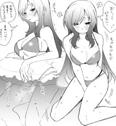 Rule 34 | 1girl, afloat, arm behind back, bare shoulders, between legs, bikini, blush, breasts, cleavage, closed mouth, collarbone, embarrassed, female focus, from above, from side, greyscale, half-closed eyes, hand between legs, have to pee, highres, innertube, japanese text, large breasts, legs, long hair, monochrome, multi-strapped bikini bottom, multiple views, navel, nose blush, nuruko (nuru55555), original, outline, parted lips, partially underwater shot, peeing, peeing self, peeing underwater, raised eyebrows, sidelocks, sitting, skindentation, speech bubble, spoken sweatdrop, stomach, sweat, sweatdrop, swept bangs, swim ring, swimsuit, thighs, thought bubble, translation request, transparent, trembling, underboob, wariza, water, white outline