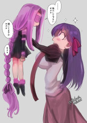 Rule 34 | 2girls, absurdly long hair, absurdres, alternate height, black dress, black footwear, black sleeves, blindfold, blush, boots, bow, breasts, chibi, commentary request, detached sleeves, dress, fate/grand order, fate/stay night, fate (series), hair bow, highres, holding person, juliet sleeves, large breasts, long braid, long hair, long sleeves, low-tied long hair, matou sakura, medusa (fate), medusa (rider) (fate), multiple girls, official alternate costume, open mouth, puffy sleeves, purple eyes, purple hair, shikano kashiko, short dress, sidelocks, sparkle, speech bubble, strapless, strapless dress, take it home, twitter username, very long hair