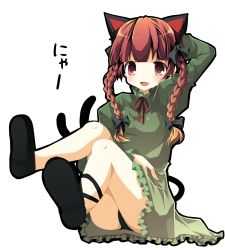 Rule 34 | 1girl, animal ears, bad id, bad pixiv id, braid, cat ears, cat girl, cat tail, chiruku, dress, fang, female focus, full body, kaenbyou rin, multiple tails, panties, pantyshot, red hair, simple background, solo, tail, touhou, twin braids, twintails, underwear, white background