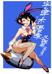 Rule 34 | 1girl, 2023, absurdres, alternate hairstyle, animal ears, birthday, black eyes, black footwear, black hair, black pantyhose, blue background, blush, bow, breasts, character name, collar, commentary, detached collar, fake animal ears, fake tail, fishnet pantyhose, fishnets, girls und panzer, half-closed eyes, headset, heart, heart-shaped pupils, high heels, highleg, highleg leotard, highres, knee up, legs, leotard, looking at viewer, open mouth, pantyhose, pink bow, playboy bunny, rabbit ears, rabbit tail, shinkuukan (tetsuo3), short hair, side-tie leotard, sitting, small breasts, smile, solo, strapless, strapless leotard, symbol-shaped pupils, tail, tank shell, translated, utsugi yuuki, waving, white collar, wing collar