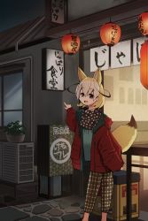 Rule 34 | 1girl, :d, alternate costume, animal ears, black eyes, blonde hair, commentary request, contemporary, extra ears, fennec (kemono friends), fox ears, fox girl, fox tail, hair between eyes, highres, jacket, kemono friends, lantern, looking at viewer, multicolored hair, nanana (nanana iz), open mouth, outdoors, pants, paper lantern, pointing, red jacket, smile, solo, storefront, tail, translation request, two-tone hair, white hair