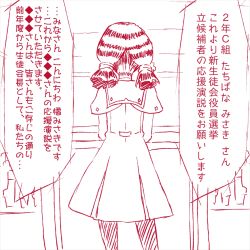 Rule 34 | 1girl, akaishi shiroishi, check translation, from behind, highres, monochrome, school uniform, serafuku, translated, translation request, twintails