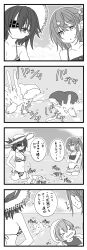 Rule 34 | 4koma, absurdres, animal print, bikini, breasts, cleavage, comic, commentary request, crossed arms, diving, eyepatch, goggles, goggles on head, greyscale, hand on own hip, hat, highres, kaiboukan no. 4 (kancolle), kantai collection, kiso (kancolle), long hair, maru-yu (kancolle), medium breasts, mocchi (mocchichani), monochrome, panties, runny nose, scamp (kancolle), school swimsuit, short hair, shorts, side-tie panties, snot, straw hat, swim cap, swimsuit, tiger print, translation request, underwear