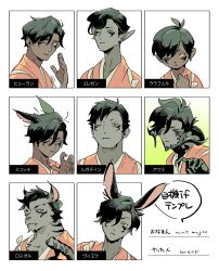 Rule 34 | 1boy, animal ears, animal hands, au ra, black hair, black horns, body fur, bright pupils, brown eyes, cat boy, cat ears, chart, claws, closed mouth, colored sclera, colored skin, commentary, dark-skinned male, dark skin, elezen, elf, english commentary, fangs, fangs out, final fantasy, final fantasy xiv, fingernails, furry, furry male, grey fur, grey nails, grey skin, hair over one eye, hand up, highres, horns, hrothgar, hyur, japanese clothes, kimono, lalafell, looking at viewer, low horns, male focus, miqo&#039;te, multiple views, one eye closed, orange kimono, pointy ears, portrait, rabbit boy, rabbit tail, red sclera, robodumpling, roegadyn, sharp fingernails, short hair, simple background, slit pupils, tail, translation request, very short hair, viera, warrior of light (ff14), white background