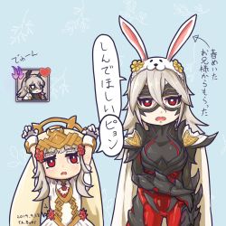 Rule 34 | 2girls, animal ears, armor, arms up, artist name, blue background, rabbit ears, crown, dated, domino mask, fake animal ears, fire emblem, fire emblem heroes, flower, hair flower, hair ornament, long hair, mask, multiple girls, nintendo, open mouth, red eyes, simple background, thrasir (fire emblem), translation request, triangleboey, veronica (fire emblem), white hair