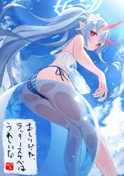 Rule 34 | 1girl, absurdres, ass, ball, beachball, bikini, blue archive, blue hair, chise (blue archive), cloud, flower, from behind, from below, hair flower, hair ornament, halo, higashigure, highres, horns, kneepits, legs, long hair, looking back, looking down, oni, oni horns, outdoors, pointy ears, ponytail, red eyes, see-through, side-tie bikini bottom, sitting, sky, solo, striped bikini, striped clothes, swimsuit, thighs, translation request