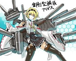 Rule 34 | 1girl, aegis (persona), akaza, android, bare shoulders, blonde hair, blue eyes, boots, commentary request, cosplay, detached sleeves, hair ornament, kantai collection, kongou (kancolle) (cosplay), kongou (kancolle), parody, persona, persona 3, skirt, solo, thigh boots, thighhighs, zettai ryouiki