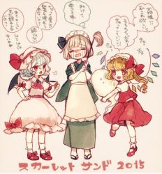Rule 34 | +++, 10s, 2015, 3girls, alternate costume, apron, ascot, bad id, bad twitter id, bat wings, blonde hair, blue hair, blush, bow, cleaning, closed eyes, crying, crystal, cup, duster, enmaided, fang, flandre scarlet, full body, hat, hat ribbon, hitodama, japanese clothes, jpeg artifacts, konpaku youmu, konpaku youmu (ghost), long sleeves, looking at another, maid, maid apron, maid headdress, mary janes, mob cap, multiple girls, open mouth, puffy sleeves, red eyes, remilia scarlet, ribbon, sandals, sash, shirt, shoes, short hair, short sleeves, siblings, silver hair, simple background, sisters, skirt, skirt set, smile, socks, sparkling eyes, speech bubble, standing, standing on one leg, teacup, tears, text focus, touhou, vest, white legwear, wide sleeves, wings, yujup