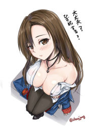 Rule 34 | 1girl, bare shoulders, breasts, brown eyes, brown hair, cleavage, closers, jewelry, kim yujeong, long hair, necklace, open clothes, open shirt, pantyhose, shaojiang, shirt, simple background, solo, translation request, twitter username