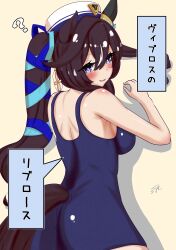 Rule 34 | ?, absurdres, alternate costume, animal ears, ass, beret, blue eyes, blush, brown hair, commentary request, hair between eyes, hair ornament, hat, highres, horse ears, horse girl, horse tail, jimo jimon, open mouth, school swimsuit, simple background, swimsuit, tail, translation request, umamusume, vivlos (umamusume), yellow background