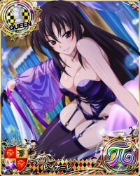 Rule 34 | 1girl, black hair, breasts, card (medium), chess piece, cleavage, high school dxd, large breasts, long hair, looking at viewer, official art, purple eyes, queen (chess), raynare, smile, solo