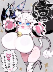 Rule 34 | 1girl, animal ears, animal hands, animal print, bell, blue eyes, breasts, cow girl, cow horns, cow tail, fang, gloves, hair between eyes, horns, huge breasts, jingle bell, mato tsuyoi, oppai loli, original, paw gloves, simple background, skin fang, tail, thighhighs, tiger ears, tiger print, white hair, yamada vanhouten (mato tsuyoi)