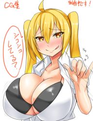 Rule 34 | 1girl, blonde hair, blush, bra, breasts, breasts out, brown eyes, bursting breasts, cleavage, fellatio gesture, heart, heart-shaped pupils, highres, huge breasts, kirome (kamipaper), licking lips, long hair, looking at viewer, orange eyes, original, partially translated, saaya (kirome), sexually suggestive, shirt, smile, solo, symbol-shaped pupils, text focus, tongue, tongue out, translation request, twintails, underwear, upper body, virtual youtuber, white shirt
