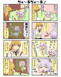 Rule 34 | 2girls, 4koma, ^^^, ahoge, angel wings, animal ears, arms up, bed, blank eyes, breasts, brown eyes, cat ears, cat tail, chibi, comic, commentary request, hugging doll, doorway, dress, closed eyes, flying sweatdrops, food, hair between eyes, halo, highres, holding, holding food, large breasts, licking, light brown hair, long hair, long sleeves, mii (yuureidoushi (yuurei6214)), multiple girls, musical note, necktie, nekomiya yoshiko, hugging object, open mouth, original, outstretched arms, pink hair, pleated dress, school uniform, serafuku, shaded face, short sleeves, smile, spoken musical note, stuffed animal, stuffed toy, surprised, sweater vest, tail, tongue, tongue out, translation request, wings, traditional youkai, yuureidoushi (yuurei6214)
