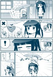 Rule 34 | !, &gt; &lt;, 10s, 2girls, 4koma, ?, atago (kancolle), beret, blush, carrying, comic, commentary request, closed eyes, female admiral (kancolle), greyscale, hat, highres, kantai collection, little girl admiral (kancolle), long sleeves, migu (migmig), military, military uniform, monochrome, multiple girls, pan-pa-ka-paaan!, peaked cap, pleated skirt, rain, shoulder carry, skirt, spoken exclamation mark, spoken x, thought bubble, translation request, umbrella, uniform, aged down