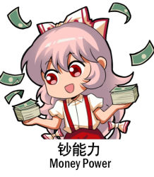 Rule 34 | 1girl, :d, bow, chibi, chinese commentary, chinese text, collared shirt, commentary request, english text, engrish text, fujiwara no mokou, hair between eyes, hair bow, jokanhiyou, long hair, meme, money, open mouth, ranguage, red eyes, red shirt, shirt, short sleeves, silver hair, smile, solo, suspenders, touhou, translation request, white background