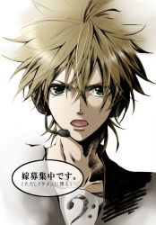 Rule 34 | 1boy, bad id, bad pixiv id, blonde hair, collarbone, green eyes, hair between eyes, hakuseki, headphones, headset, kagamine len, looking at viewer, male focus, microphone, open mouth, simple background, solo, translation request, upper body, vocaloid, white background
