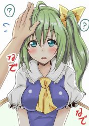 Rule 34 | 1girl, ?, blush, breasts, chan (akuty ikkot), daiyousei, fairy wings, head pat, headpat, looking at viewer, pov, solo focus, spoken question mark, touhou, wings