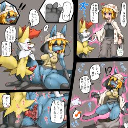 Rule 34 | !, !!, !?, ..., 1boy, 1girl, animal ears, animal hands, animal penis, bag, black shirt, blouse, blush, bracelet, braixen, breasts, breath, clitoral hood, comic, creatures (company), erection, eye contact, fang, fox ears, fox tail, furry, furry female, game freak, gen 4 pokemon, gen 6 pokemon, grey background, grey pants, hat, heart, hetero, highres, holding, holding hands, interspecies, jacket, japanese text, jewelry, kneeling, knotted penis, long sleeves, looking at another, lucario, magic, medium breasts, motion lines, multiple views, musical note, nintendo, nipples, open mouth, orange hair, original, pants, penis, pokemon, pokemon (creature), pokephilia, precum, purple eyes, pussy, pussy juice, red eyes, ruishin, sex, shirt, shopping bag, short hair, simple background, sitting, smile, speech bubble, spoken heart, spoken musical note, spread legs, standing, stick, surprised, sweat, tail, talking, text focus, tongue, tongue out, transformation, translation request, trembling, uncensored, urethra, vaginal, veins, veiny penis, white jacket, wolf ears
