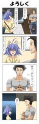 Rule 34 | 2boys, 4koma, :d, ^ ^, ahoge, animal, animal ears, animal hands, black hair, blue hair, blush, broom, cat ears, cat tail, choker, closed eyes, comic, commentary request, dog, facial hair, flying sweatdrops, grey shirt, grin, highres, holding, holding animal, holding broom, light purple hair, multiple boys, muscular, open mouth, original, puppy, rappa (rappaya), shirt, smile, stairs, stubble, t-shirt, tail, translated, yellow shirt