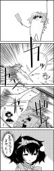 Rule 34 | 4koma, :d, ^ ^, bucket, cirno, closed eyes, comic, facial mark, greyscale, hagoita, hair bobbles, hair ornament, hairband, hanetsuki, highres, ice, ice wings, in bucket, in container, kisume, leaf hair ornament, monochrome, open mouth, paddle, sitting, smile, sweat, tani takeshi, touhou, translation request, twintails, wings, yasaka kanako, yukkuri shiteitte ne