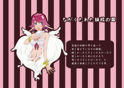 Rule 34 | 1girl, :o, bangle, bikini, blue eyes, bracelet, breasts, commentary request, cropped torso, feathered wings, flowery peko, hand on own chest, jewelry, looking at viewer, medium bangs, medium breasts, navel, open mouth, pink background, pink hair, pointy ears, ragnarok online, round teeth, short hair, solo, striped, striped background, swimsuit, teeth, translation request, upper body, upper teeth only, very long ears, wanderer (ragnarok online), white bikini, white wings, wings