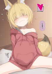 Rule 34 | 1girl, animal ear fluff, animal ears, bed sheet, big belly, blonde hair, blush, brown background, closed mouth, commentary request, cowboy shot, drawstring, fang, fang out, fox ears, fox tail, giggling, hair over eyes, heart, highres, hood, hooded jacket, jacket, long bangs, looking at viewer, nabari (ogami kazuki), no pants, notice lines, ogami kazuki, on bed, original, paid reward available, pregnant, red jacket, short hair, single bare shoulder, sitting, smile, solo, sound effects, speech bubble, spoken heart, spread legs, tail, thick eyebrows, yellow eyes