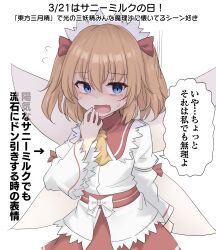 Rule 34 | 1girl, absurdres, arrow (symbol), ascot, blue eyes, bow, commentary request, fairy, fairy wings, headdress, highres, long sleeves, open mouth, orange hair, red skirt, shaded face, short hair, skirt, solo, speech bubble, sunny milk, sweat, touhou, translation request, white bow, wide sleeves, wings, yellow ascot, youmu-kun
