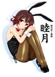 Rule 34 | 1girl, animal ears, black footwear, black leotard, bow, bowtie, breasts, brown hair, brown pantyhose, character name, commentary request, detached collar, fake animal ears, fishnet pantyhose, fishnets, full body, hands on own knees, high heels, kantai collection, leotard, looking at viewer, mutsuki (kancolle), pantyhose, playboy bunny, rabbit ears, rabbit girl, rabbit tail, red bow, red bowtie, red eyes, red hair, satsuki inari, school uniform, serafuku, short hair, simple background, small breasts, smile, solo, strapless, strapless leotard, tail, white background, wrist cuffs, zoom layer