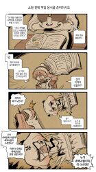 Rule 34 | 2girls, 4koma, ^^^, anger vein, black necktie, blank eyes, book, candle, chibi, clothing request, comic, commentary request, cookbook, film grain, fingerless gloves, gentiane (girls&#039; frontline), girls&#039; frontline, gloves, halloween, halloween costume, highres, holding, holding plate, jitome, korean commentary, korean text, long hair, m82 (apprentice extraordinaire) (girls&#039; frontline), m82 (girls&#039; frontline), madcore, multiple girls, necktie, official alternate costume, open book, open mouth, pentagram, plate, ponytail, shaded face, sharp teeth, shirt, short hair, sideways, square mouth, summoning, sweat, nervous sweating, teeth, translation request, upper teeth only, very long hair, white shirt