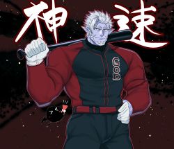 Rule 34 | 1boy, bara, baseball bat, baseball uniform, beard, belt, colored skin, demon, demon boy, denim, ear piercing, facial hair, fang, gloves, hand on own hip, highres, jacket, jeans, kanji, looking at viewer, male focus, manly, mature male, original, over shoulder, pants, pectorals, piercing, pointy ears, purple skin, red eyes, short hair, smile, solo, sparkle, spiked hair, sportswear, text focus, thick arms, thick eyebrows, tight clothes, virtual youtuber, weapon, weapon over shoulder, white hair, yakisoba ohmori
