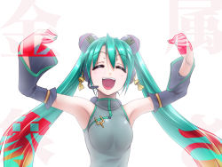 Rule 34 | 1girl, aqua hair, armpits, arms up, china dress, chinese clothes, detached sleeves, dress, closed eyes, hatsune miku, headphones, headset, highres, long hair, open mouth, project diva, project diva (series), slug (artist), solo, twintails, very long hair, vocaloid