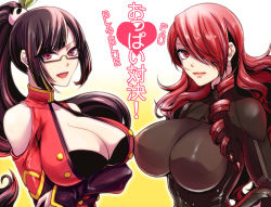 Rule 34 | 2girls, arc system works, atlus, bare shoulders, black hair, blazblue, blazblue: calamity trigger, bodysuit, breasts, cleavage, company connection, crossover, drill hair, framed breasts, glasses, hair over one eye, huge breasts, impossible clothes, kirijou mitsuru, lao jiu, large breasts, litchi faye ling, long hair, looking at viewer, multiple girls, open mouth, persona, persona 3, persona 4: the ultimate in mayonaka arena, ponytail, red hair, shibuki, shibuki oroshi, shin megami tensei