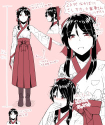 Rule 34 | 1girl, absurdres, adapted costume, black hair, boots, bow, brown footwear, crying, earrings, floral print, hair bow, hair tubes, hakurei reimu, highres, japanese clothes, jewelry, kimono, light blush, medium hair, mokutan (link machine), multiple persona, nontraditional miko, pink background, red bow, red eyes, red skirt, sash, sidelocks, simple background, skirt, smile, solo, touhou, white kimono, wide sleeves