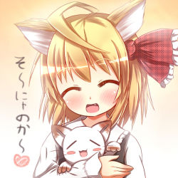 Rule 34 | 1girl, :d, ^ ^, animal, animal ears, animal hug, blonde hair, cat, cat ears, closed eyes, fang, gradient background, hair ribbon, is that so, kapu (tetete8901), kemonomimi mode, long sleeves, open mouth, ribbon, rumia, short hair, simple background, smile, solo, touhou, white background, yellow background
