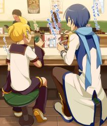 Rule 34 | 3boys, blonde hair, blue eyes, blue hair, blue scarf, bowl, chopsticks, coat, commentary, cup, detached sleeves, food, food on face, gyuudon, holding, holding bowl, holding chopsticks, holding cup, ice cream, kagamine len, kaito (vocaloid), leg warmers, male focus, multiple boys, nokuhashi, pants, restaurant, rice, rice on face, sailor collar, scarf, short hair, shorts, sitting, smile, translated, twitter username, vocaloid