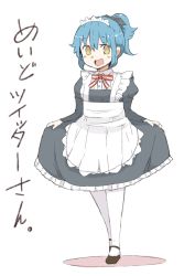 Rule 34 | 1girl, :d, alternate costume, apron, blue hair, commentary request, dress, enmaided, female focus, full body, maid, maid apron, maid headdress, open mouth, pantyhose, personification, ponytail, shoes, simple background, skirt, skirt hold, smile, solo, standing, tsukigi, twitter, white background, white pantyhose, yellow eyes
