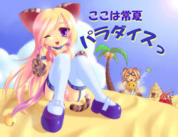 Rule 34 | 10s, 1boy, 2girls, animal ears, blonde hair, bunny (trickster), cat (trickster), cat ears, cat tail, collar, garter belt, gloves, lion (trickster), long hair, multiple girls, one eye closed, open mouth, panties, pantyshot, purple eyes, rabbit ears, sitting, sleeping, striped clothes, striped panties, tail, thighhighs, trickster (ntreev soft), underwear, upskirt, white thighhighs, wink