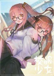 Rule 34 | 2girls, :3, back-to-back, bad id, bad pixiv id, black legwear, black ribbon, black skirt, blurry, blush, breasts, brown eyes, brown hair, building, depth of field, flying sweatdrops, girls&#039; frontline, glasses, hair between eyes, hair ornament, hair over shoulder, hair ribbon, hairclip, hanato (seonoaiko), jacket, lifting person, locked arms, long hair, looking at viewer, midriff peek, multiple girls, open mouth, pleated skirt, ribbon, sailor, sailor collar, scar, scar across eye, scar on face, school, school yard, siblings, side ponytail, sisters, skirt, smile, surprised, thighhighs, thighs, twins, twintails, twitter username, ump45 (girls&#039; frontline), ump9 (girls&#039; frontline), wind, wind lift, yellow eyes