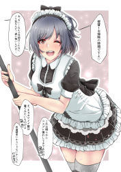 Rule 34 | 1girl, aga marino, alternate costume, apron, bad id, bad nicoseiga id, black dress, black hair, black thighhighs, blush, breasts, dress, enmaided, frills, gradient background, kantai collection, large breasts, looking at viewer, maid, maid apron, maid headdress, one eye closed, open mouth, red eyes, ribbon, short hair, short sleeves, thighhighs, translation request, white background, yamashiro (kancolle)
