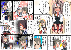 Rule 34 | 4girls, aged down, alternate costume, atsushi (aaa-bbb), blush, comic, cosplay, crying, crying with eyes open, hair ribbon, headband, highres, hug, japanese clothes, kaga (kancolle), kantai collection, multiple girls, muneate, personification, ponytail, ribbon, shoukaku (kancolle), side ponytail, skirt, tears, translation request, twintails, zuihou (kancolle), zuikaku (kancolle), zuikaku (kancolle) (cosplay)