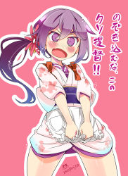 Rule 34 | &gt;:d, 10s, 1girl, :d, akebono (kancolle), bell, blush, flower, hair bell, hair flower, hair ornament, highres, imu sanjo, japanese clothes, jingle bell, kantai collection, kimono, long hair, looking at viewer, open mouth, purple eyes, purple hair, short kimono, side ponytail, smile, solo, tasuki, translation request, v-shaped eyebrows